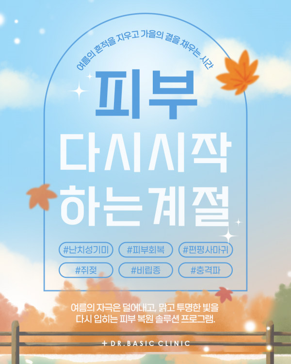 c65313990fce702f9568d3dd81c8029c_1757384