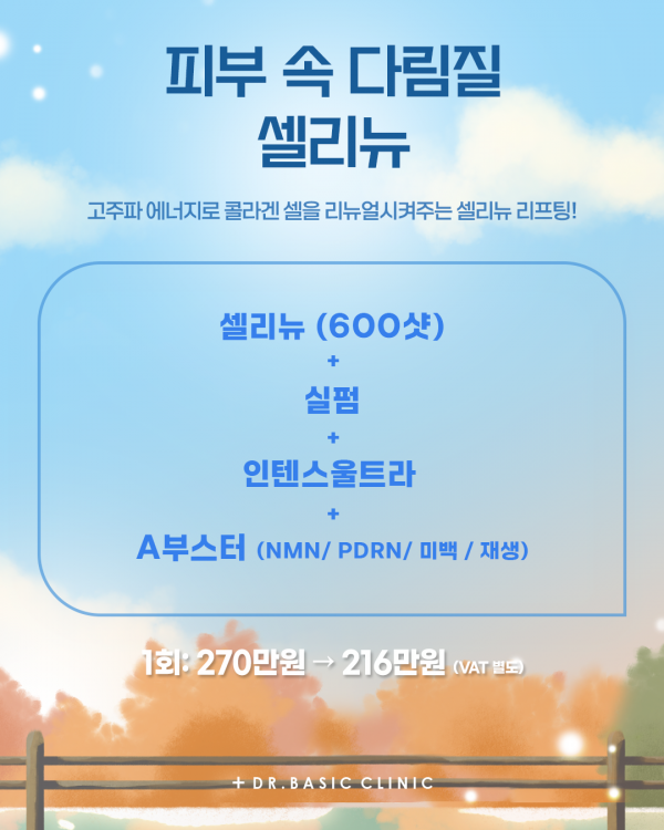 c65313990fce702f9568d3dd81c8029c_1757384