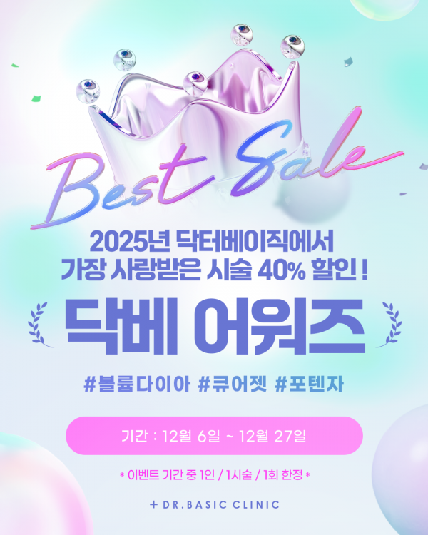 d75635fdd451b82d409eadf70c458b1d_1764815