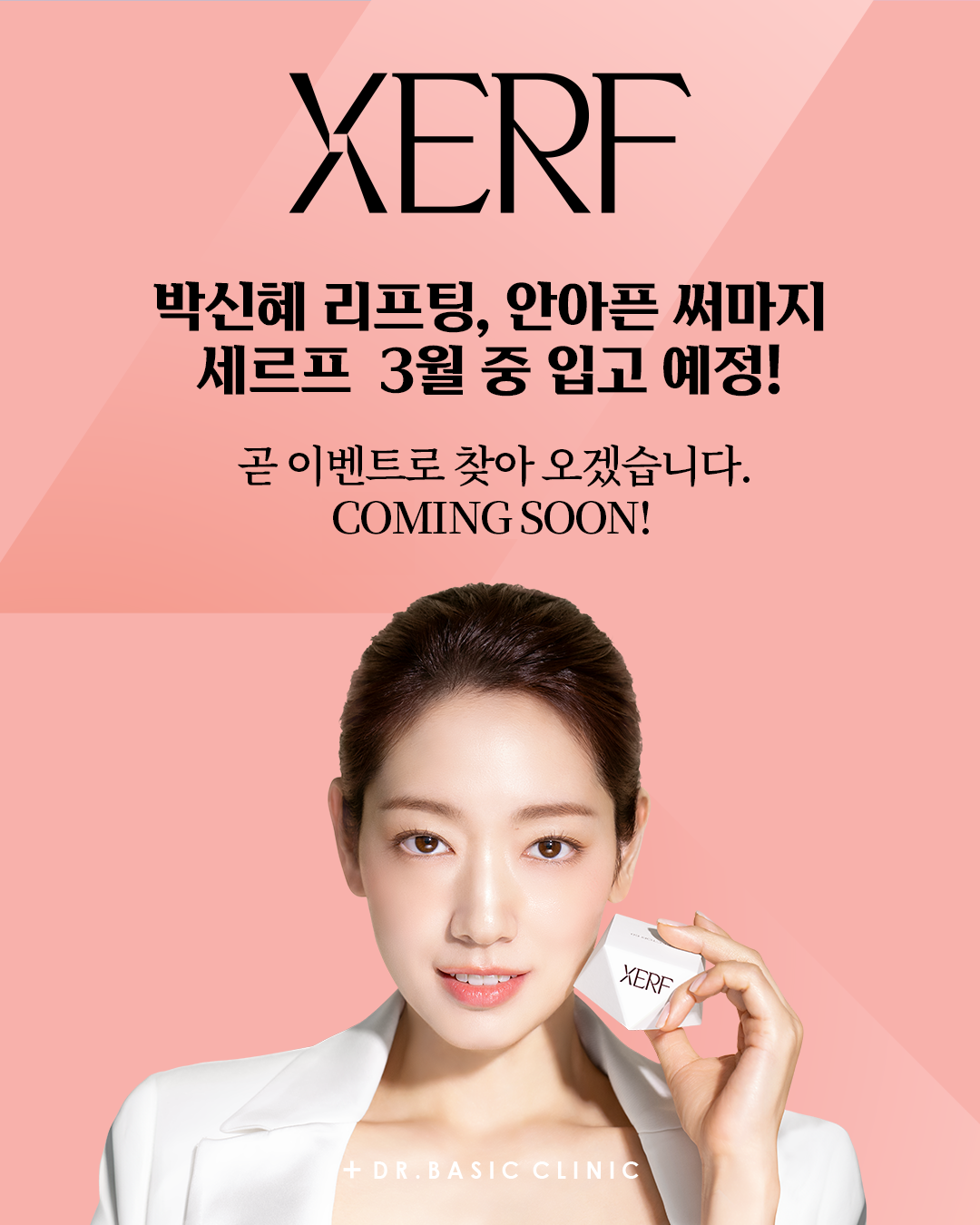 메인배너