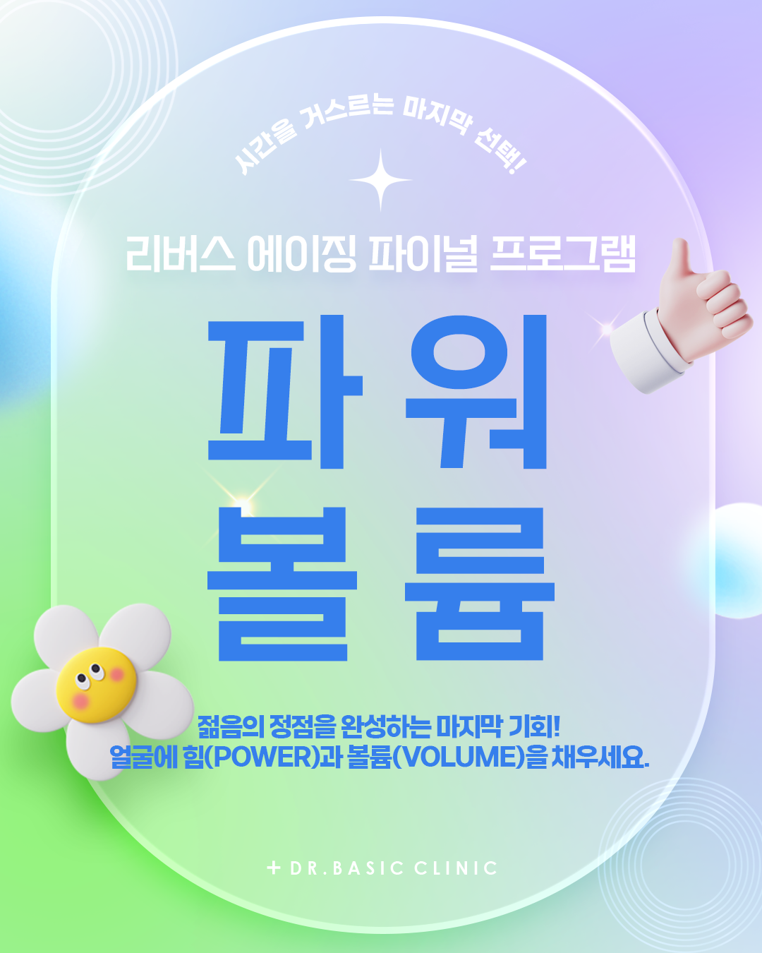 메인배너