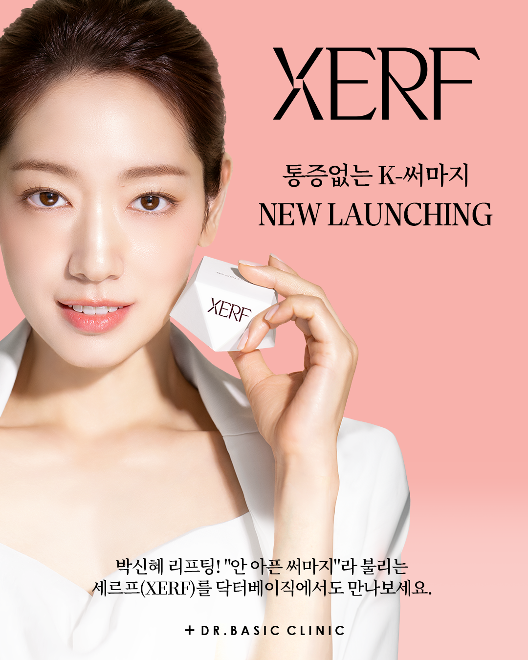 메인배너