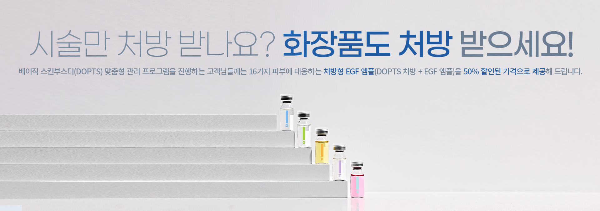 메인배너