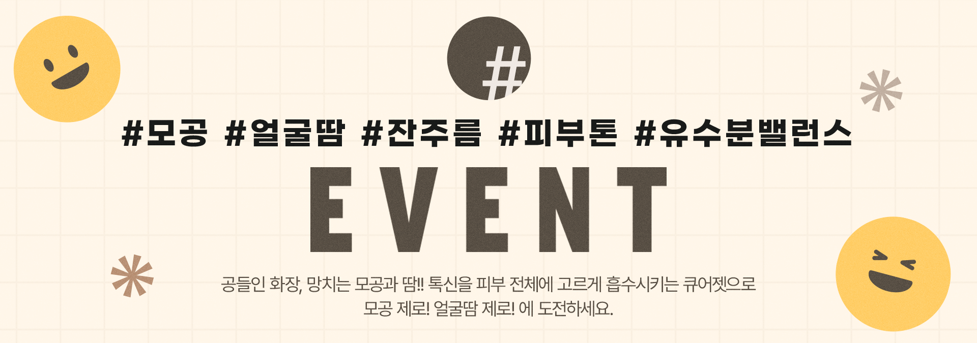 메인배너