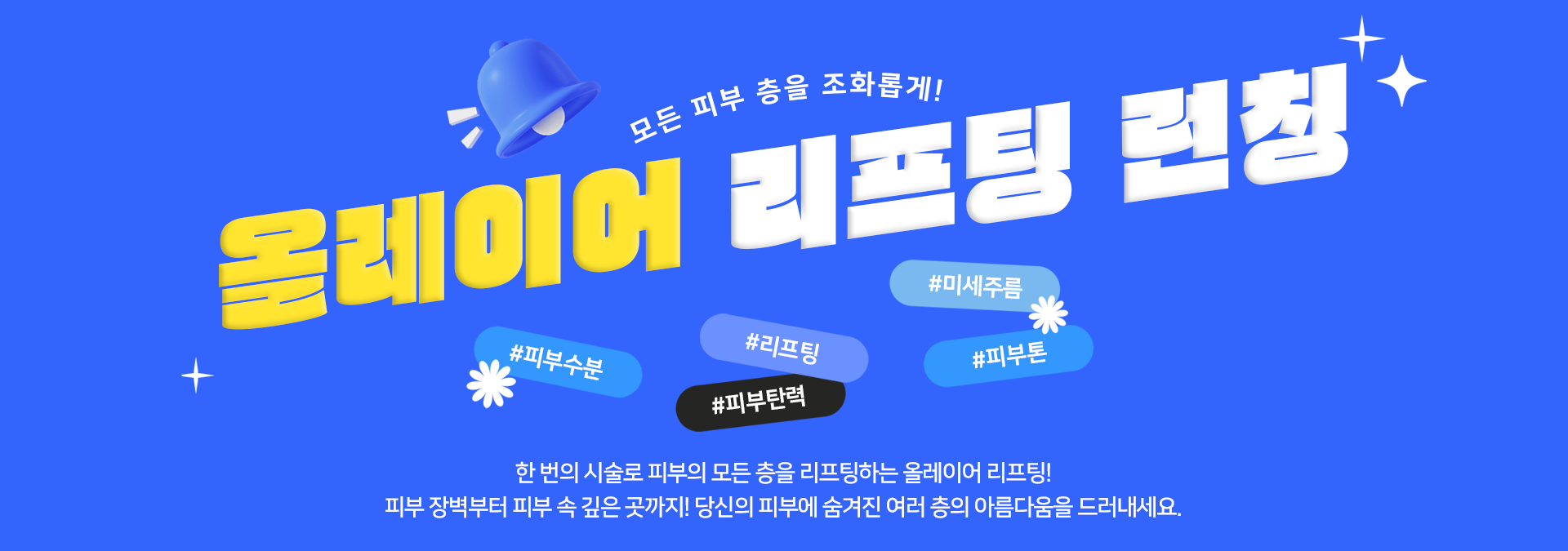 메인배너