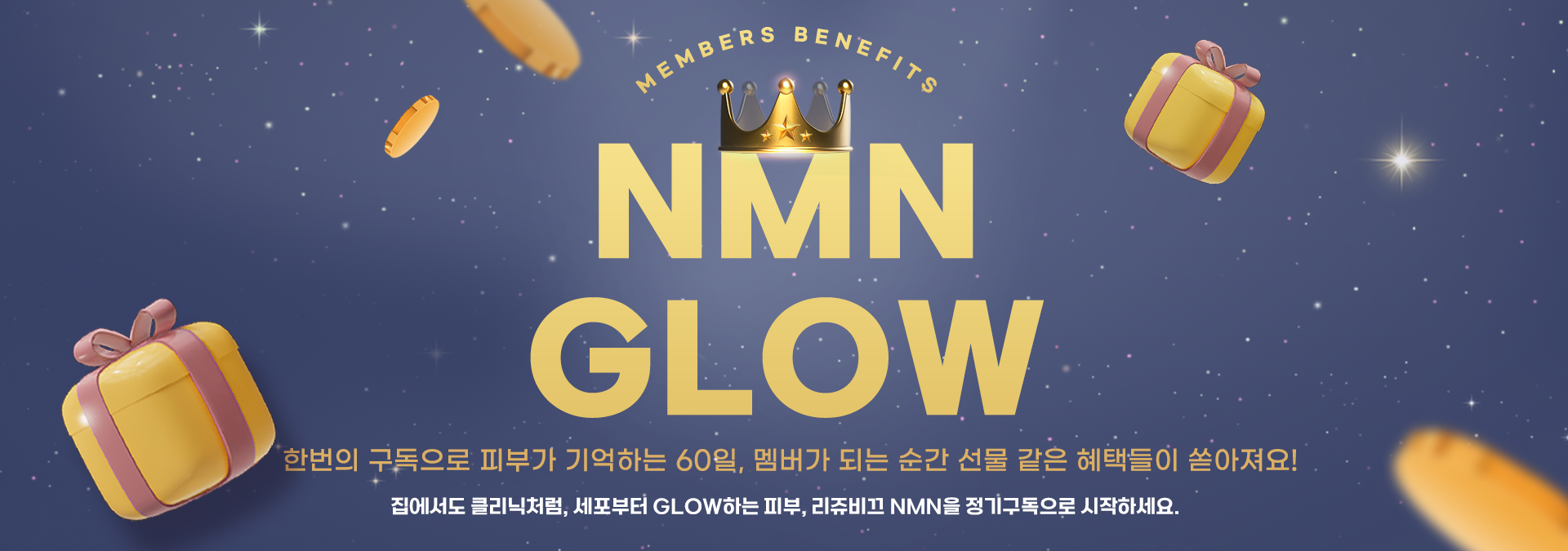메인배너
