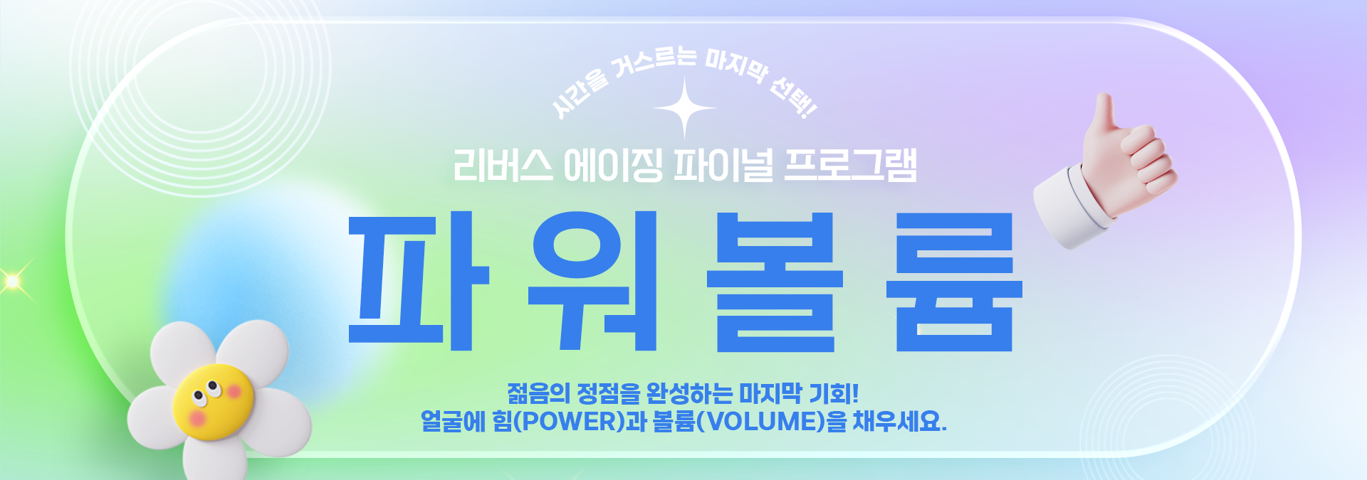 메인배너