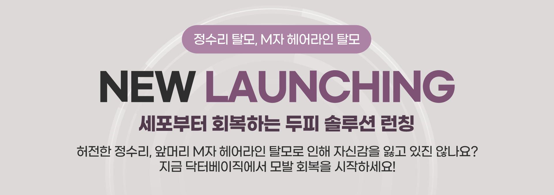메인배너